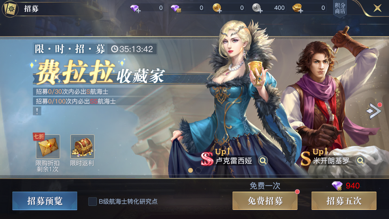 航海士_2.png