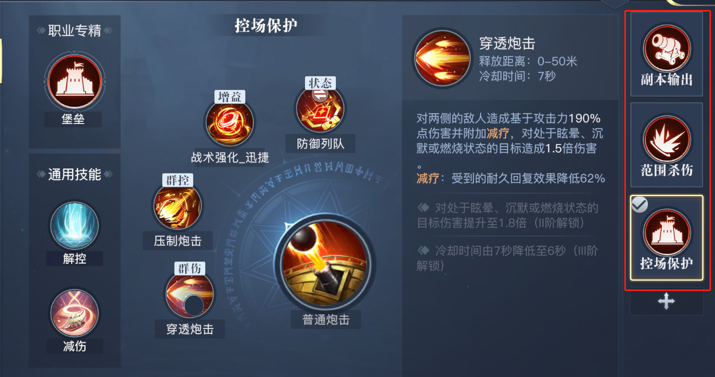 图7.png